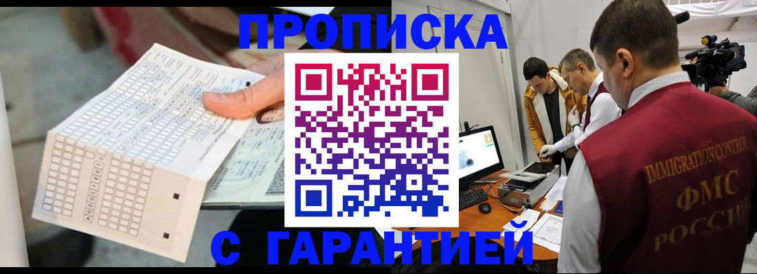 регистрация для дет. сада в Вязниках