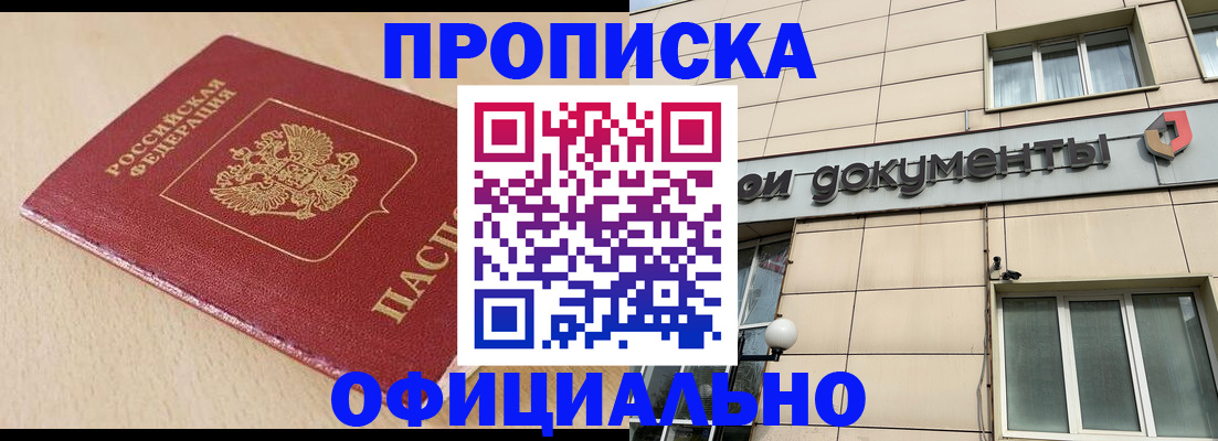 временная регистрация госуслуги в Вязниках